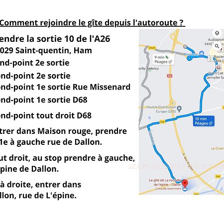 Gite De La Roulotte De L'Epine Dallon エクステリア 写真